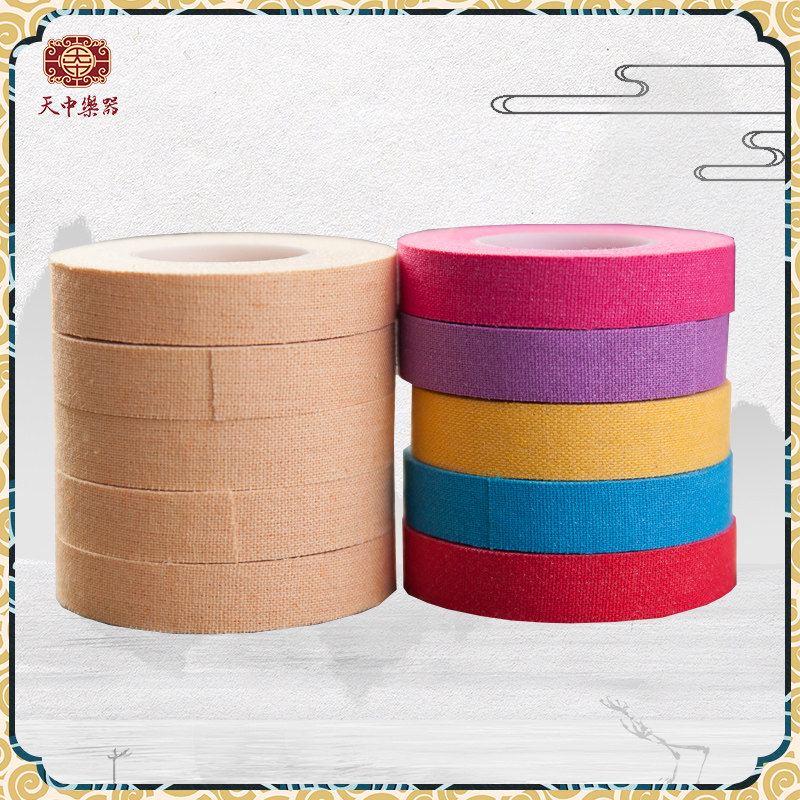 Day Chinese guzheng rubberized fabric professional playing type children adult breathable colored adhesive tape guzheng nail special adhesive tape
