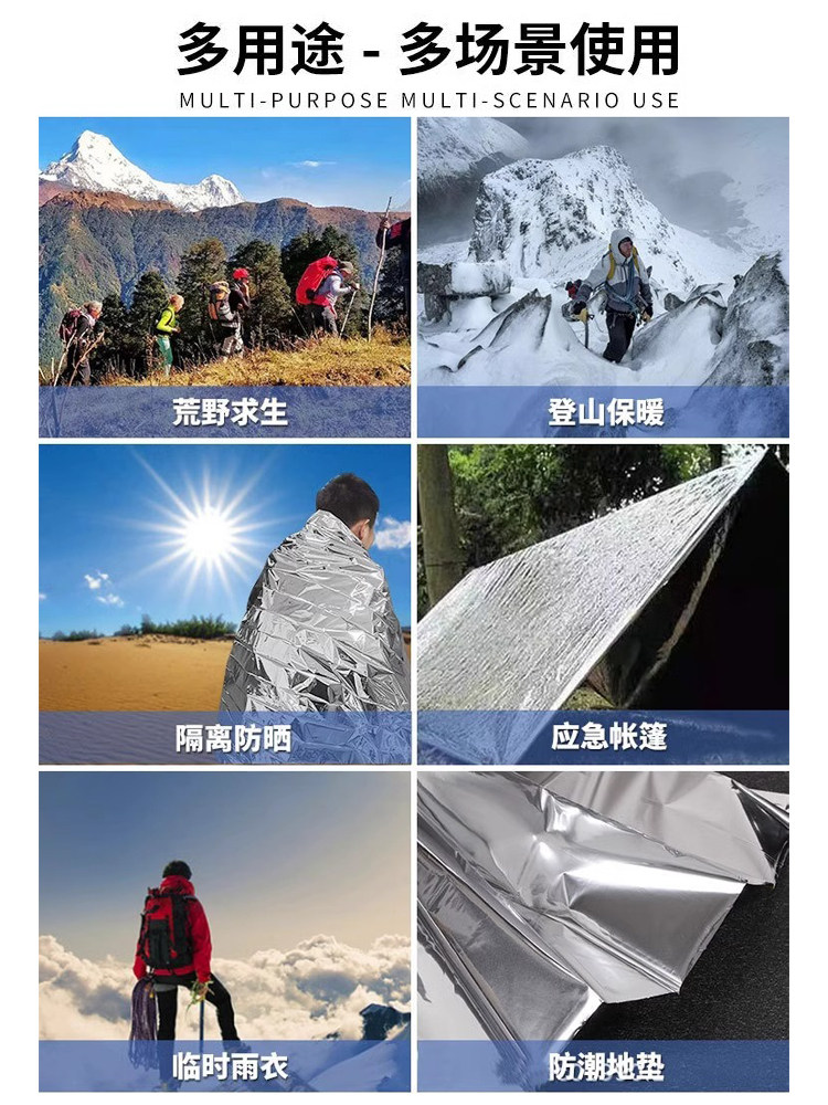 Emergency Insulation Blanket, Outdoor Anti-Freeze Emergency Blanket, Outdoor Thermal Survival Blanket, Aluminum Film Cold-Proof Travel Survival Multi-Function