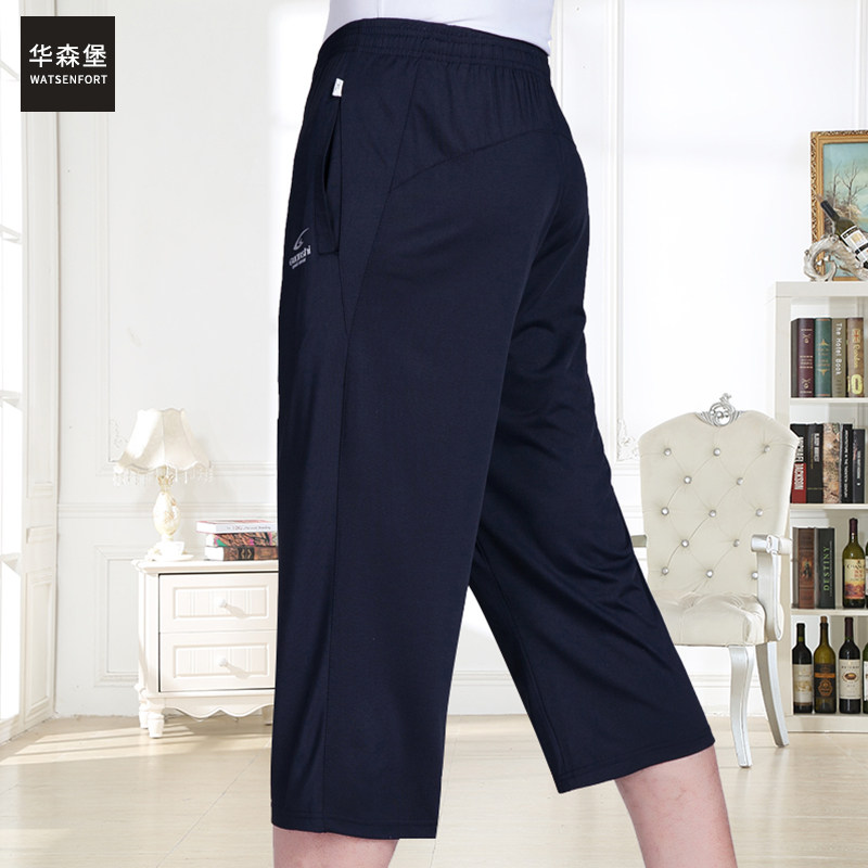 Summer Thin sport Seven Pants Breathable Shorts Casual Mid Pants Male Tightness Lacing Middle Age Large Size Loose Horse Pants