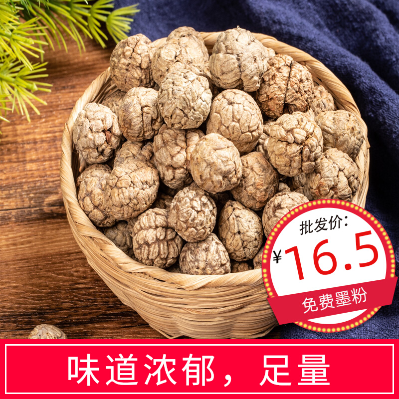 Small Grass Button Grass Cardamom Cardamom Grassy Grass Kowtow Kowtow Old Ko 500g Spice Meat Spiced Meat Spiced for Cooking Soup