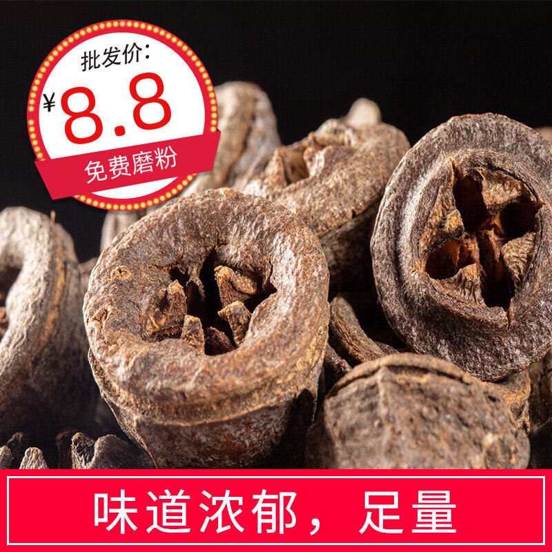 Mouthwash Chinese herbal medicine Chinese herbal medicine Non-wild tea cloud South African Tesip One mouthwash 500 gr g
