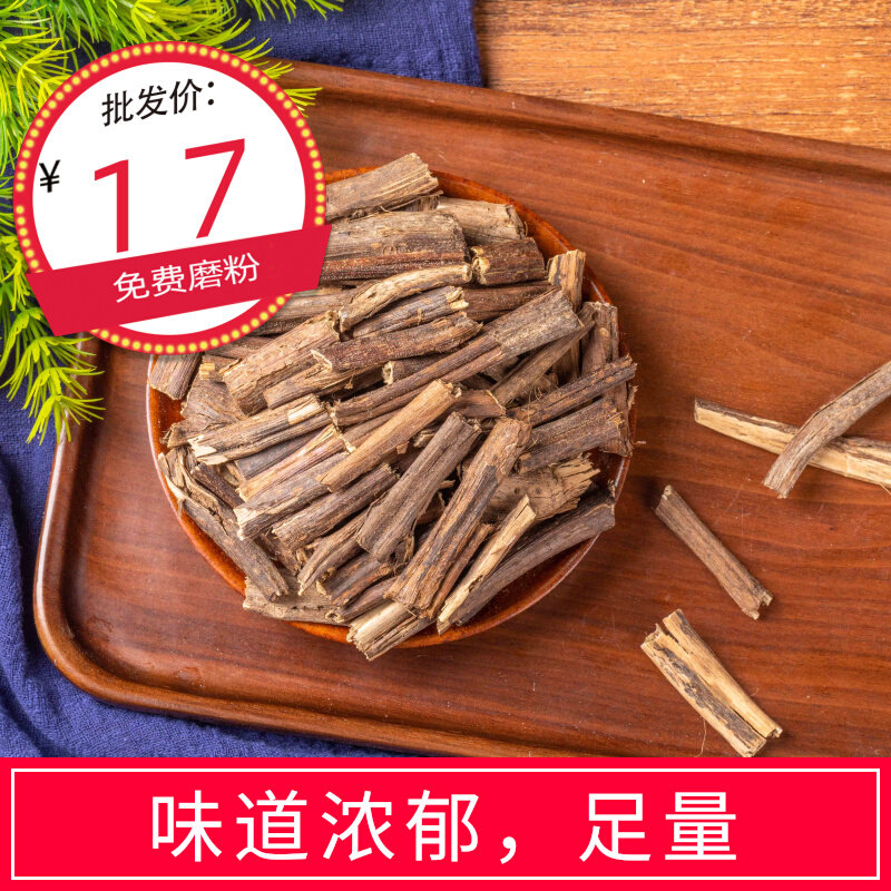 Hairy Festival 500g Hangfeng Hotpot Ingredients Natural flavor spice spice of Hangbei hot pot