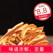 Dried Orange Peel Silk Orange Peel Natural Dried Orange Peel Orange Peel Orange Peel Orange Peel Seasonings Spice tea Other anise Gui Piti 500g