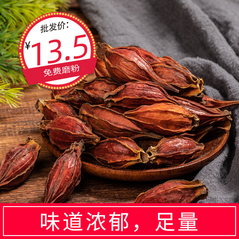 Raw Gardenia Fruit Yellow Gardenia Mountain Gardenia Water Gardenia 500g