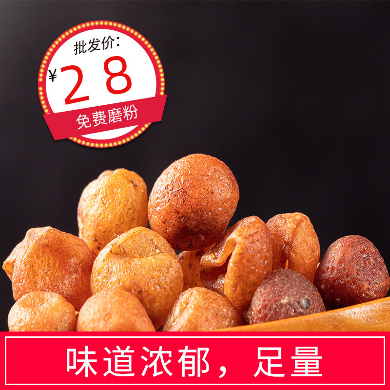 Mountain Yellow Leather Guangxi Mountain Yellow Peel Dry Fresh Non-nuclear Wild Special Produce Sand Yellow Rind Dry Spice Seasoning 500