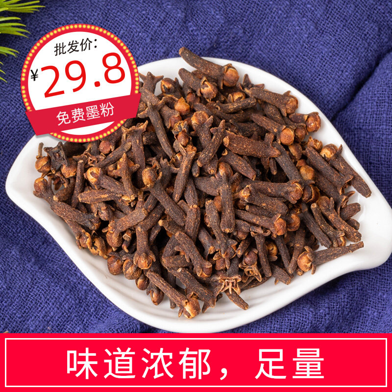 Clove Male Cloves Cloves 500g Hot Pot Soup Base Brine Seasoning Hot Pot Material Large Red Cloves Great