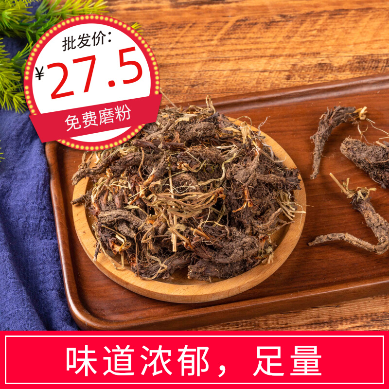 Traditional Chinese herbal medicine fragrant pine-dried pine-pisteo-pisteo-dark duck brine seasoning spices 500g