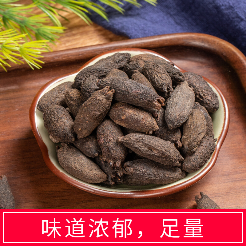 Female cloves 500g commonly used Chinese herbal medicines Daquan female cloves chicken tongue fragrance female cloves star anise Shannai Chinese herbal medicine spices