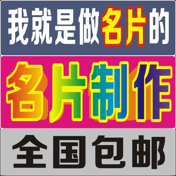 Tianjin business card printing design door hanging production 0 38PVC business card 0 76PVC card membership card Parking card customization