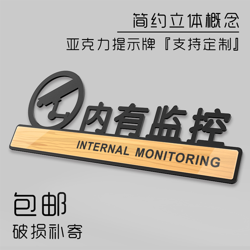 Acrylic Tip Wall Options for the Inside Monitoring Warning Shop Creative Logo Enterprise Office