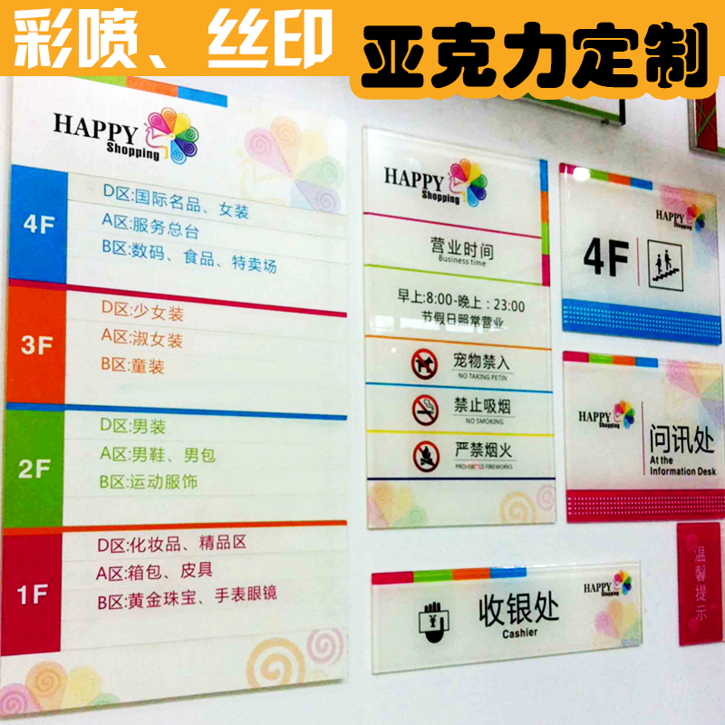 Signage custom press crystal logo plastic small brand custom billboard signage sign household number brand