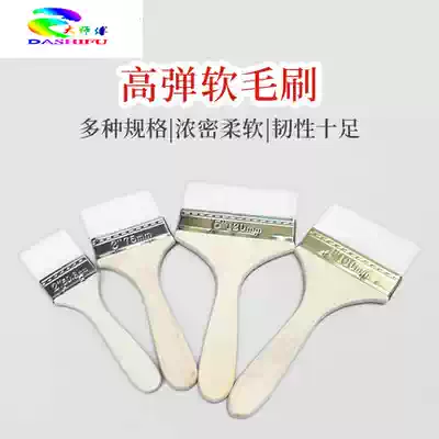 Soft paint bristle brush wool brush paint brush dust-proof cleaning soft hair brush industrial brush wool