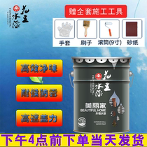  Kao latex paint Paint indoor household color wall paint brush wall paint Water paint white exterior wall self-brush environmental protection paint