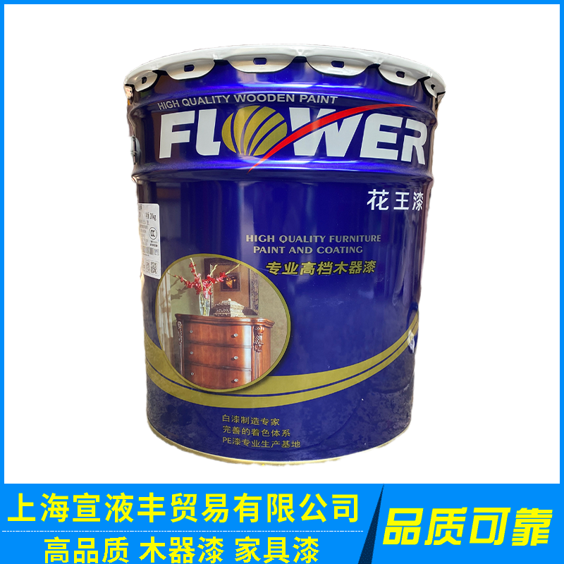 Flowers King Lacquer Matt Polyurethane Paint Waterproof PU Furniture Lacquered NC Paint PE Wood Lacquered White Face Paint Transparent Varnish