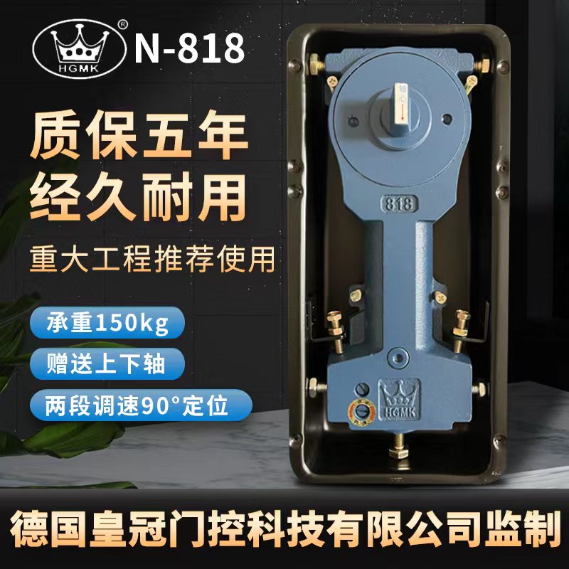 Heavy N - 818 engineering ground spring glass door and wooden door aluminum alloy door frame spring spring door lock