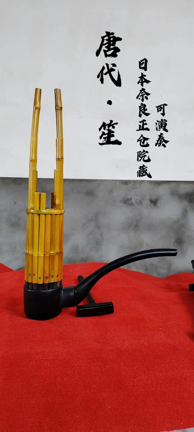 唐代笙和其他朝代笙有何不同?可定制的唐代笙能否用于演奏和展览?-笙-淘宝好物网