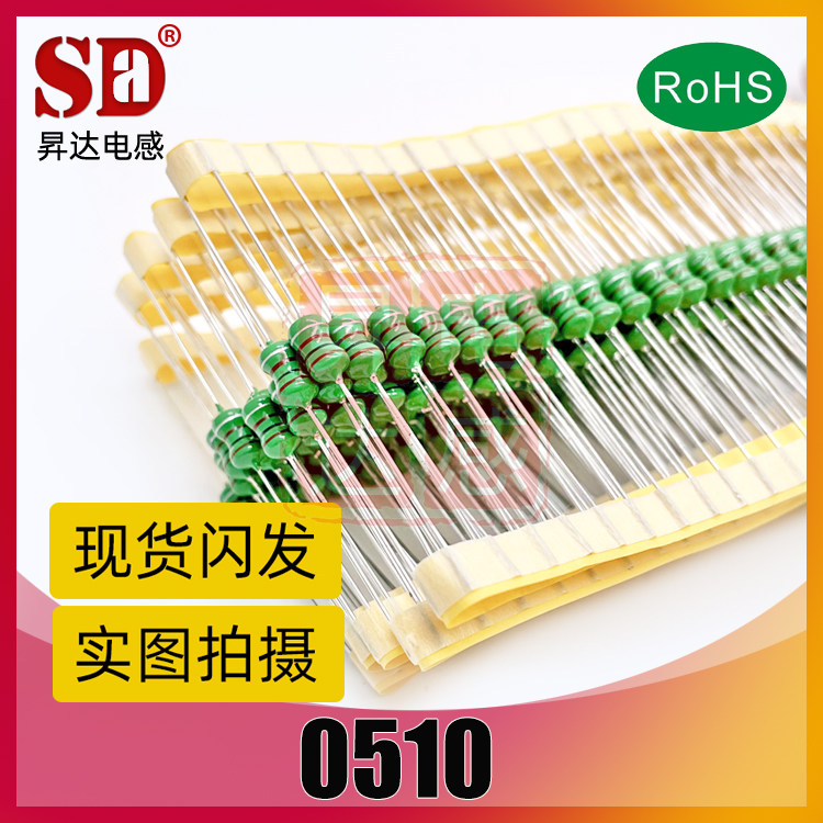 Braided with spot) color ring inductor 0204 0307 0410 0510 0512 0514 atomizer humidifier