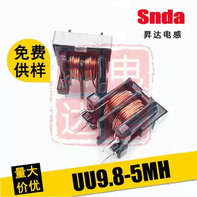 Pitch 7*8 filter common mode inductance UU9 8 UF9 8-1MH 2MH 3MH 4MH 5MH 0 35 line