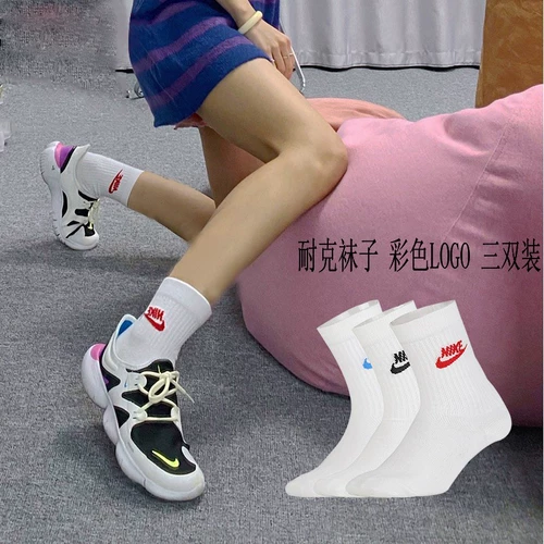 Nike, спортивные белые баскетбольные носки для отдыха