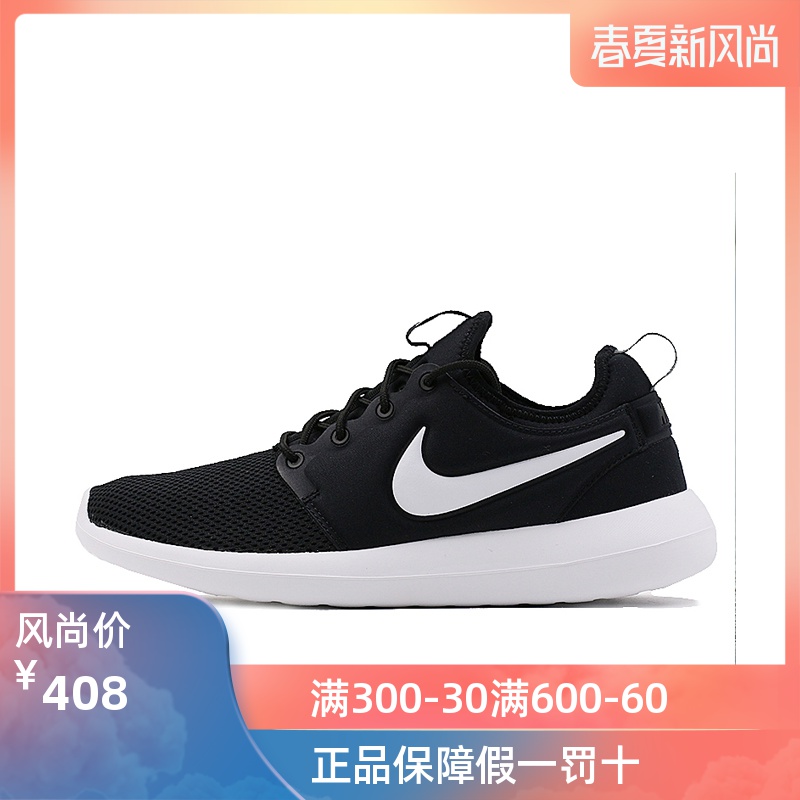 nike 2017 winter