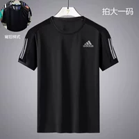 FS9799/быстросохнущий, на размер больше