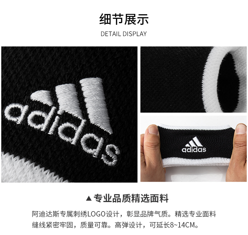 Adidas Geniune Sweat-absorbent Wristbands