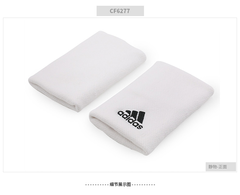 Adidas Geniune Sweat-absorbent Wristbands