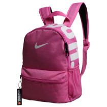 Nike children's backpack men's backpack sports outdoor primary school students mini women's leisure small schoolbag BA5559-611