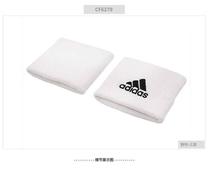 Adidas Geniune Sweat-absorbent Wristbands