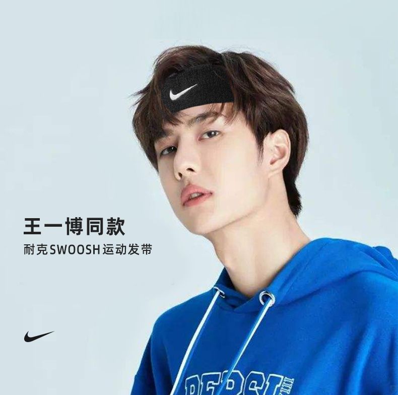 ナイキ Nike メンズ・レディース スポーツヘッドバンド 2025年新作 吸汗性 薄型 通気性 制汗 フィットネス ランニングヘッドバンド AC2285
