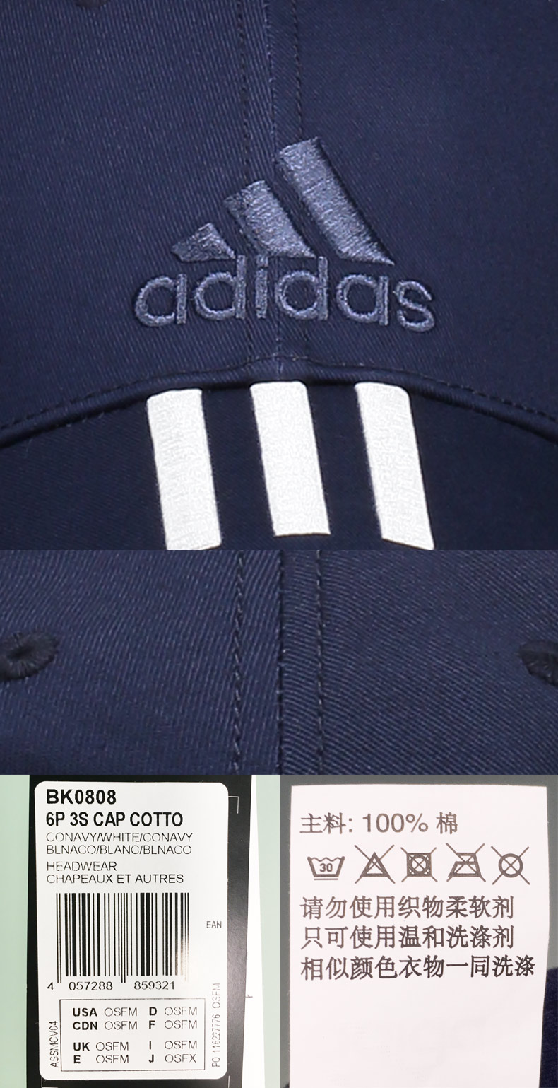 club Flojamente Involucrado one size fits most s98156 base-cap 6p 3s OSFM Acción: adidas cap OSFM control-ar.com.ar club Flojamente Involucrado one size fits most s98156 base-cap 6p 3s OSFM Acción: adidas cap OSFM control-ar.com.ar