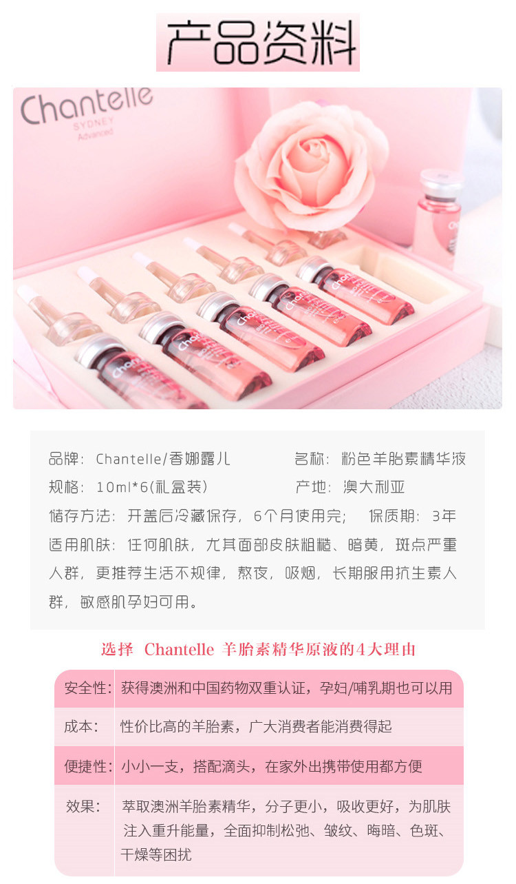 Úc Sheep Pl Nhaua Essence Firming Face Shrinking Pore Refining Moisturising Brightening Skin Lightening Pox Spot tinh chất dưỡng ẩm