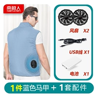 Батарея без рукавов, вентилятор, 1 шт, 5v