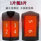Антарктический горячий жилет мужская USB зарядка интеллектуальная температура управление температурой электрический жилет