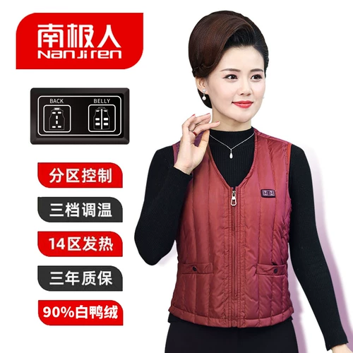 Антарктиковая народ электрический нагрев жилета мужская USB -зарядка Интеллектуальная температура.