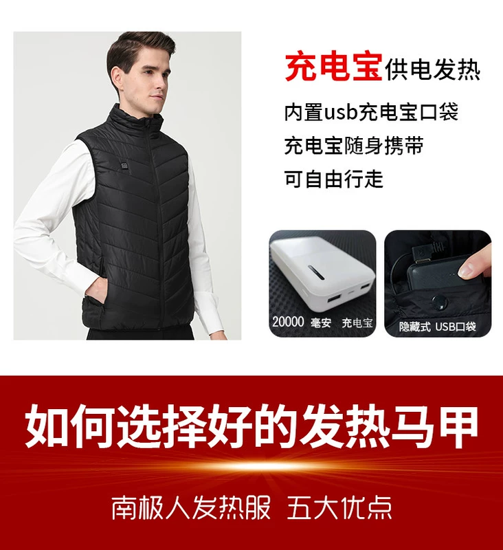 Nanjiren Điện Làm Nóng Cổ Cao Áo Vest Kích Thước Lớn Nam Sạc USB Kiểm Soát Nhiệt Độ Thông Minh Sưởi Áo Vest Quần Áo Giữ Nhiệt Cho Nữ áo sưởi ấm bằng pin áo sưởi ấm chạy bằng pin