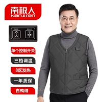 Мужчины (глубокие серого) вниз по отдельным частям 8 горячие