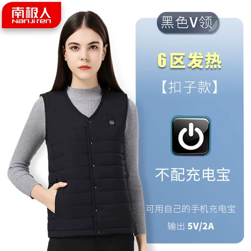Антарктический горячий жилет мужская USB зарядка интеллектуальная температура управление температурой электрический жилет