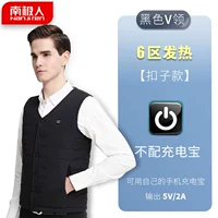 Мужской цельный жилет (с черными пуговицами) бесплатно.