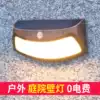 Solar outdoor lights Household outdoor LED induction street lights Garden Villa courtyard landscape street lights Smiley face wall lights