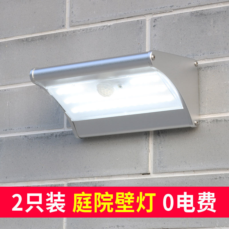 Solar Lamp Outdoor Courtyard Lamp Home Waterproof Human Body Induction Wall Lamp Outdoor LED Super-bright New Rural Street Lamp
