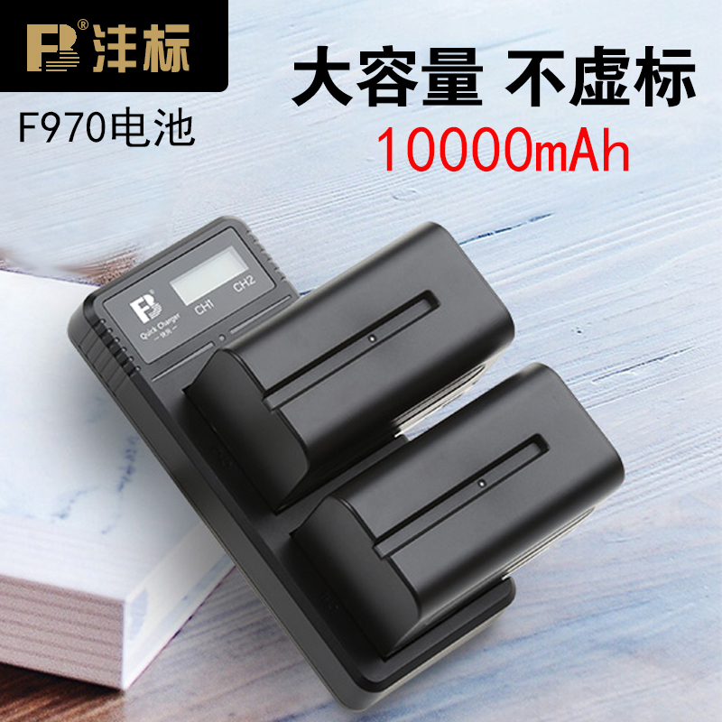 Mark Original Dress 970 Battery Applies Sony Camera NX3 nx100 Large Capacity Yono South Light Gold Bay God Bull LED Tonic Light Special Monitor NP-F970 750 Charging