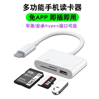 Apple, huawei, canon, sony, Tom Ford, камера, многофункциональный совместимый мобильный телефон, карта памяти, USB-флеш-накопитель, ноутбук, iphone, андроид