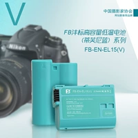 Tiffany, nikon, совместимые литиевые батарейки, камера, батарея, Z6, Z5, Z7, D750, D810, D7100, D7000, D800, D6100, D850