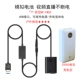 [NP-FW50 Analog Battery+USB-интерфейс]+[2W Millhone заряжает сокровища]