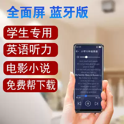 mp4 player mp6 Walkman High school student version full screen mp5 student dedicated to reading novels and movies Bluetooth large touch screen Ultra-thin small portable English listening mp3 Listening to songs