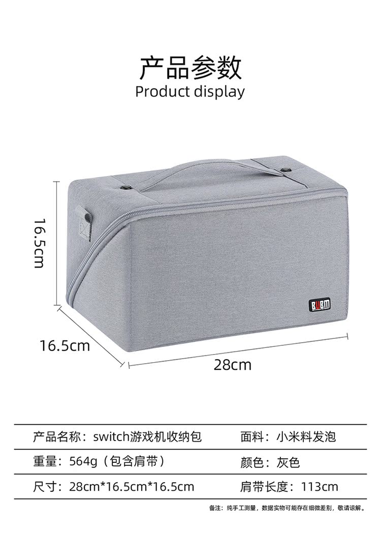 BUBM NS túi lưu trữ chuyển đổi trò chơi máy kỹ thuật số đầy đủ bộ phụ kiện hoàn thiện gói đa chức năng sản phẩm điện tử cầm tay hộp lưu trữ chống rơi Gói bảo vệ Nintendo - Lưu trữ cho sản phẩm kỹ thuật số túi đựng tai nghe sony
