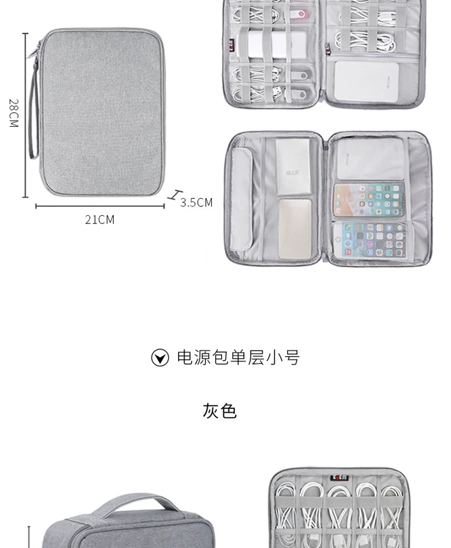 Bubm dữ liệu cáp lưu trữ túi điện hộp đa năng sạc dòng du lịch phụ kiện kỹ thuật số phân loại túi di động đĩa cứng sạc kho lưu trữ hộp tai nghe hộp điện tử sản phẩm dây mang túi