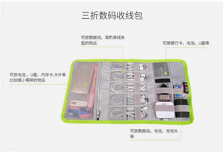 BUBM điện thoại dòng dữ liệu sạc cáp tổ chức nhập học gói du lịch điện tử cầm tay Phụ kiện kỹ thuật số hoàn thiện - Lưu trữ cho sản phẩm kỹ thuật số túi đựng airpod