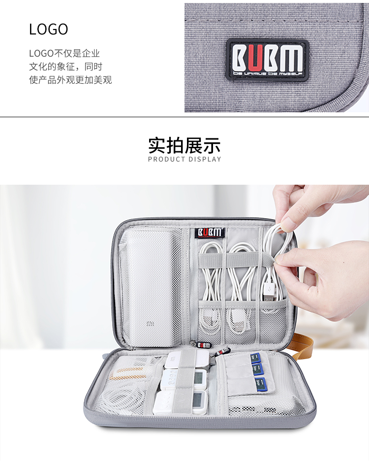 BUBM dữ liệu túi lưu trữ cáp kỹ thuật số đa chức năng bộ sạc hộp lưu trữ ổ cứng di động phân loại túi xách tay
